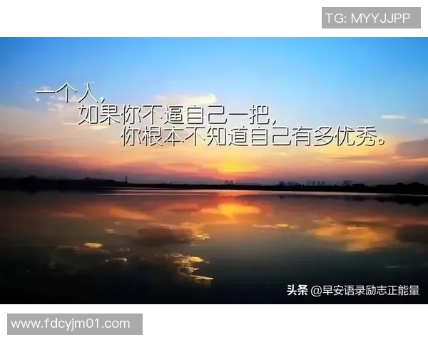 激励人生与竞技的经典体育名言精华汇总 激励人生与竞技的经典体育名言精华汇总