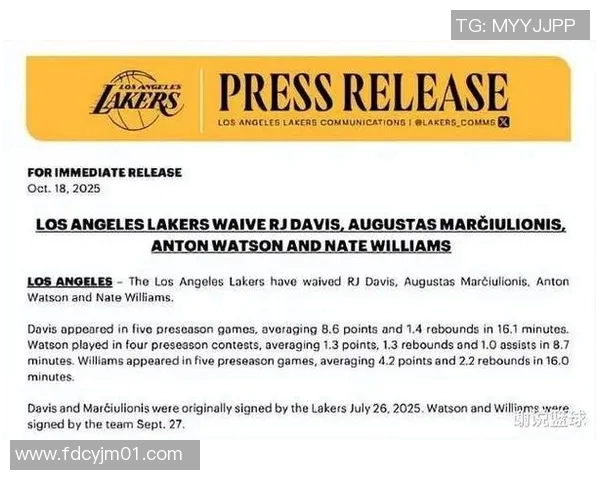 突发消息湖人官宣核心球员将离队球迷集体不舍送上深情告别 突发消息湖人官宣核心球员将离队球迷集体不舍送上深情告别