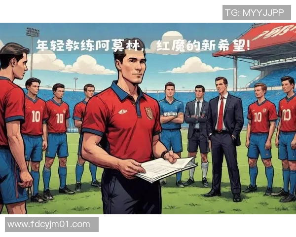 冲突升级！曼联与教练发生激烈争执