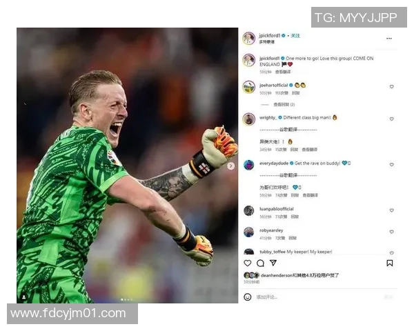 欧洲杯赛后直言：我们配得上胜利