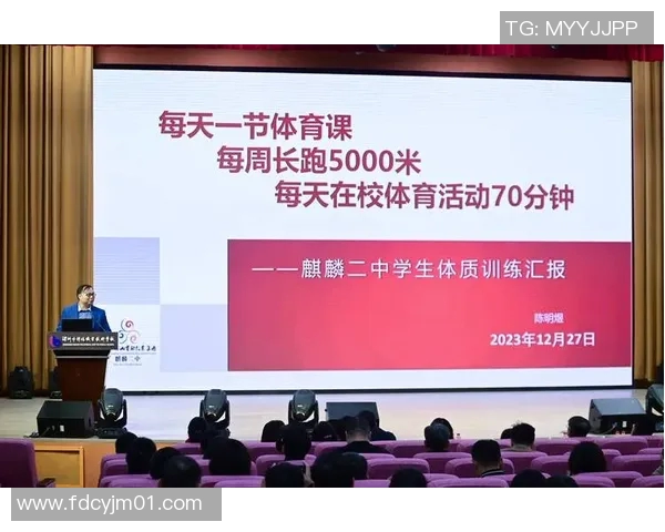 中国体能大数据平台上线，为运动员提供个性化训练方案